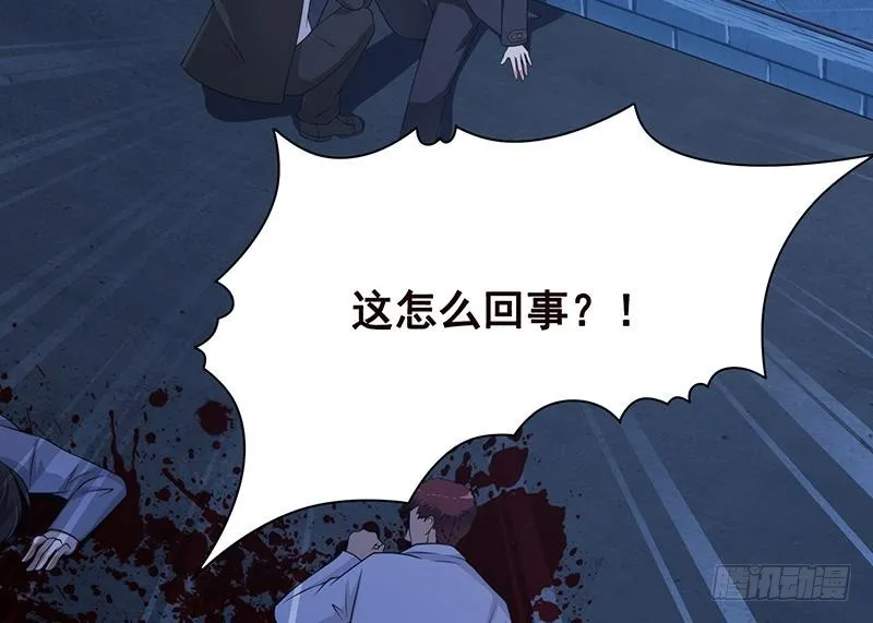 第65话 不可回收垃圾 第15页