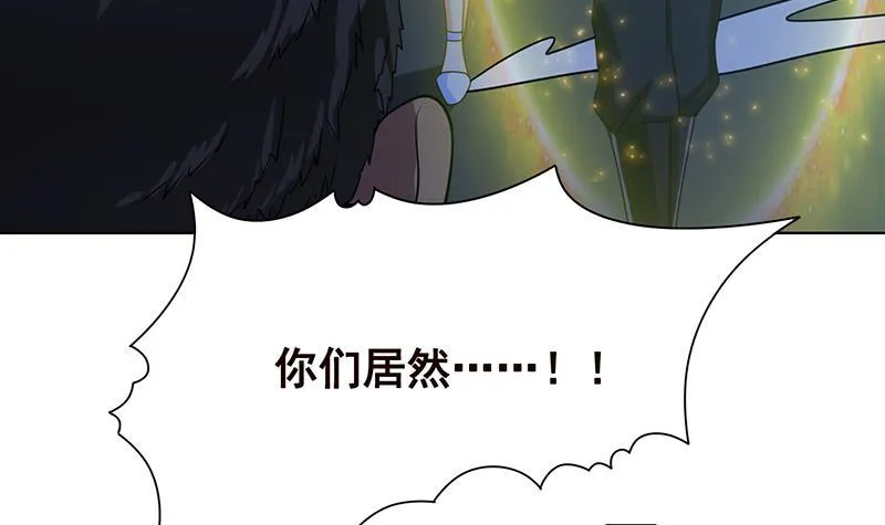 第65话 不可回收垃圾 第22页