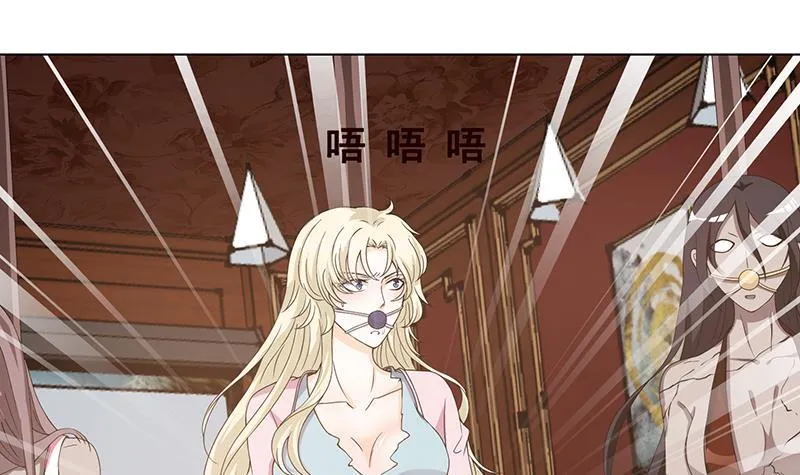 第65话 不可回收垃圾 第43页