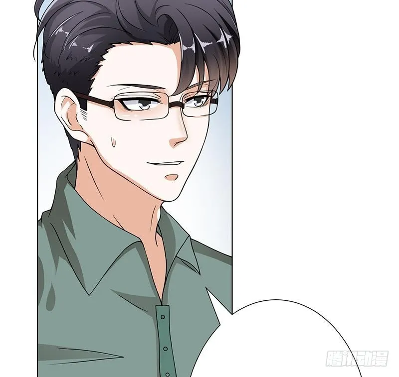 第65话 不可回收垃圾 第60页