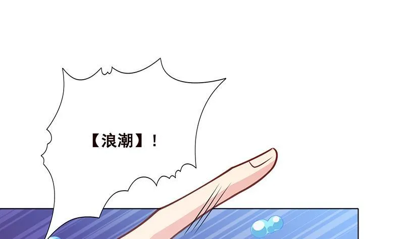 第68话 杀伐 第12页