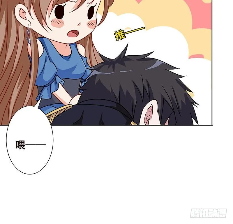 第68话 杀伐 第50页
