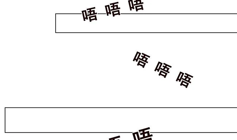 第69话 你会害死大家的！ 第39页