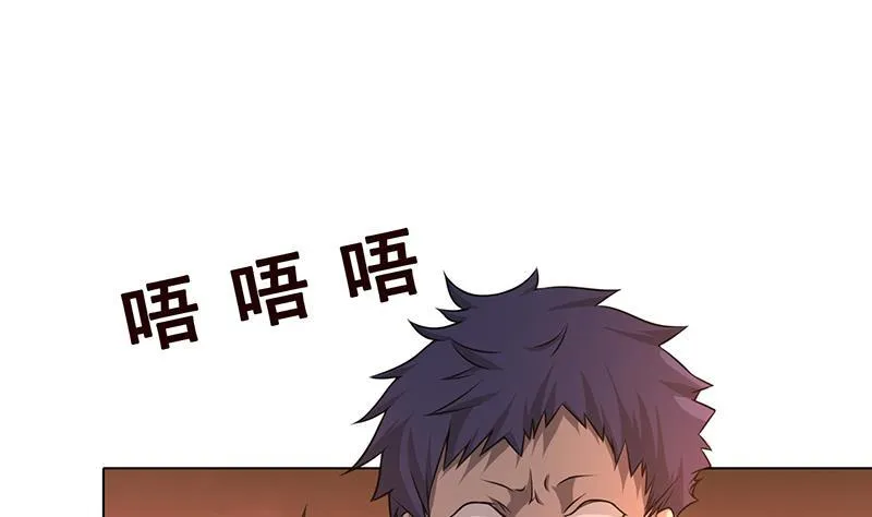 第71话 再来一发 第8页