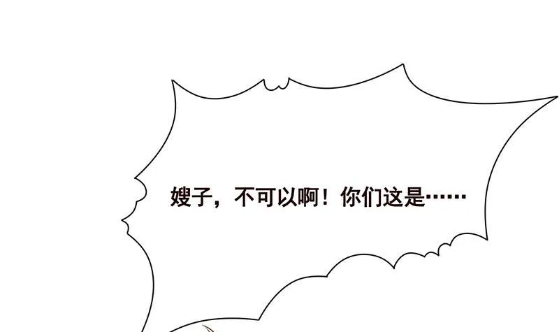 第71话 再来一发 第19页