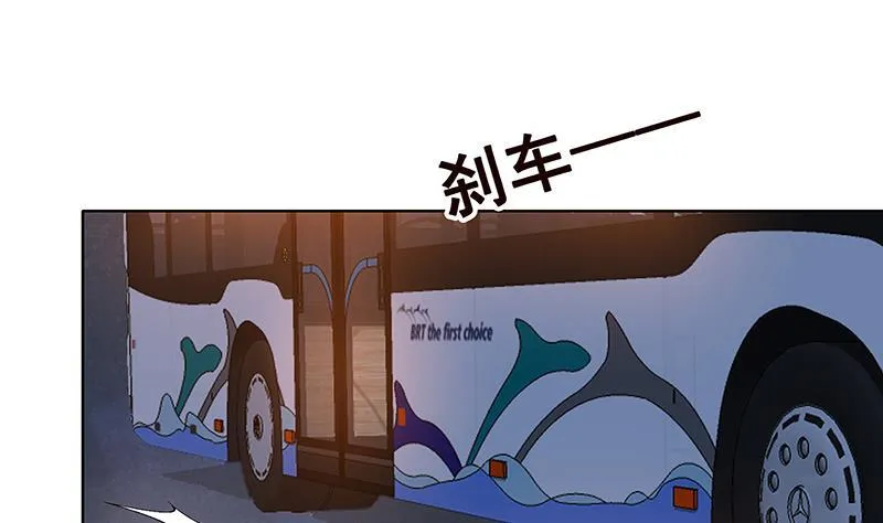 第71话 再来一发 第41页