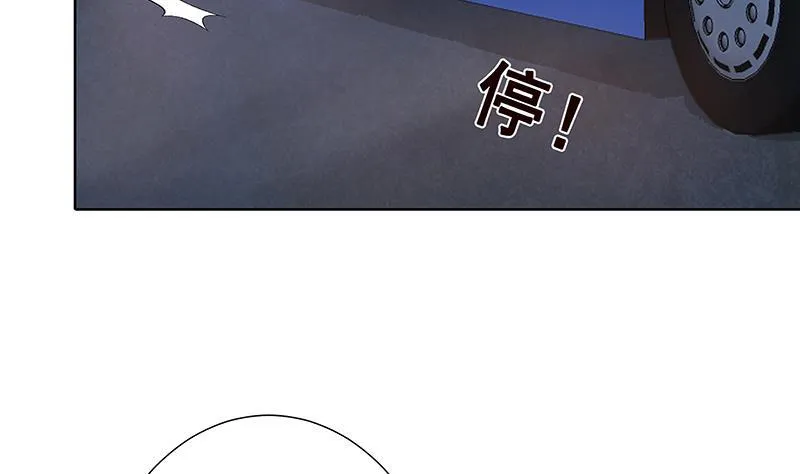 第71话 再来一发 第42页