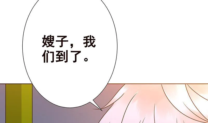 第71话 再来一发 第43页