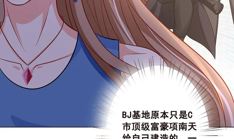第72话 逼不得已 第13页