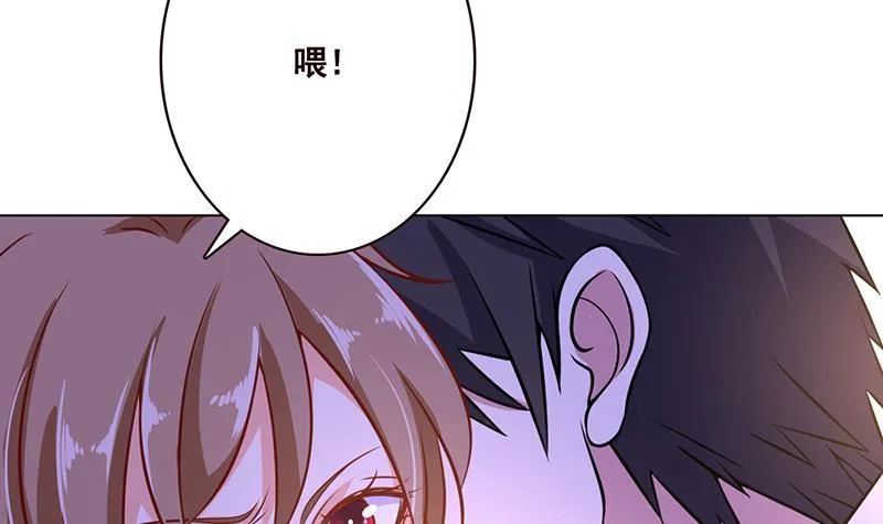 第72话 逼不得已 第25页