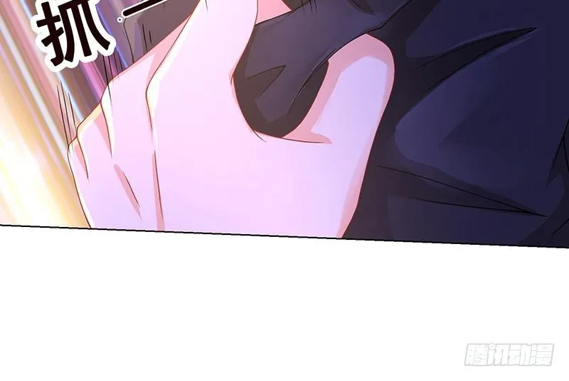 第72话 逼不得已 第43页