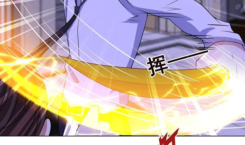 第77话 送你们上天 第8页