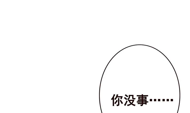 第83话 丧尸出笼 第29页