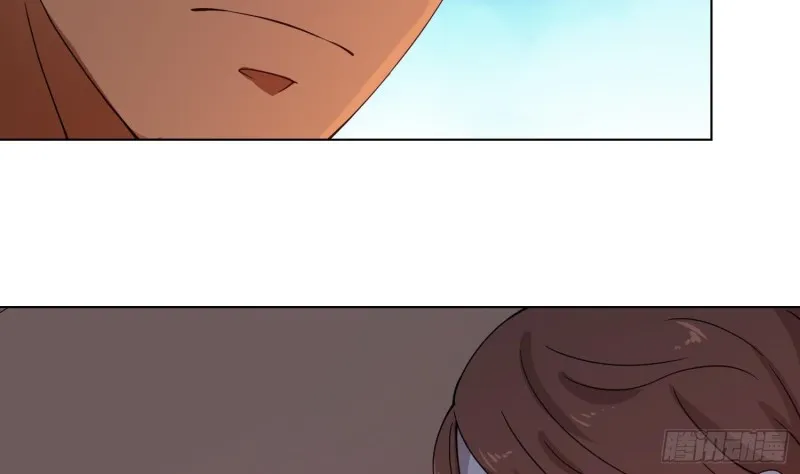 第88话 人兽之战 第6页