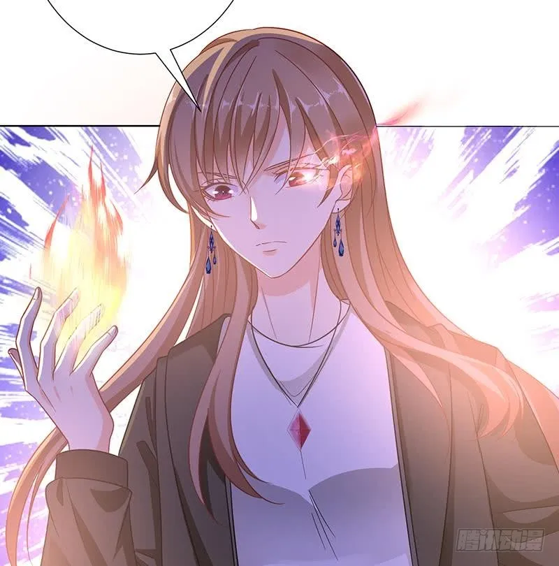 第91话 对你很感兴趣 第46页