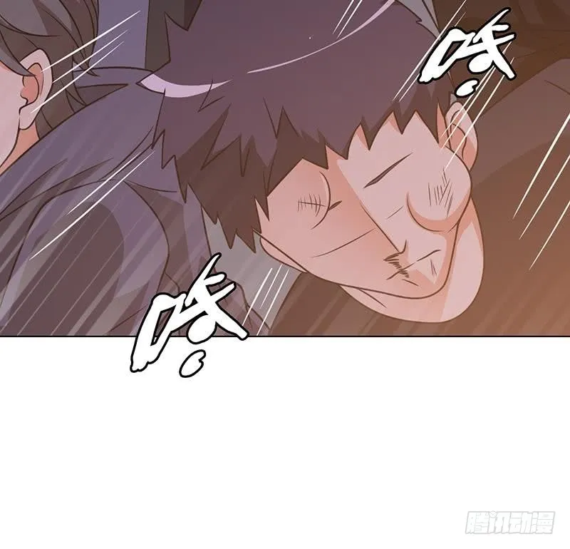第92话 非得到你不可 第31页