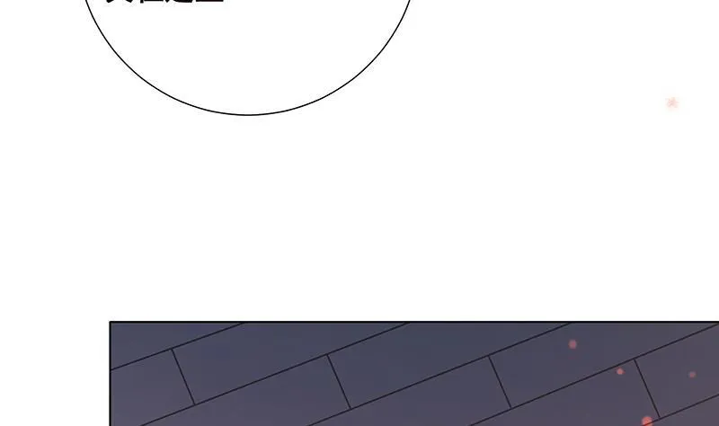 第93话 皮鞭 第8页