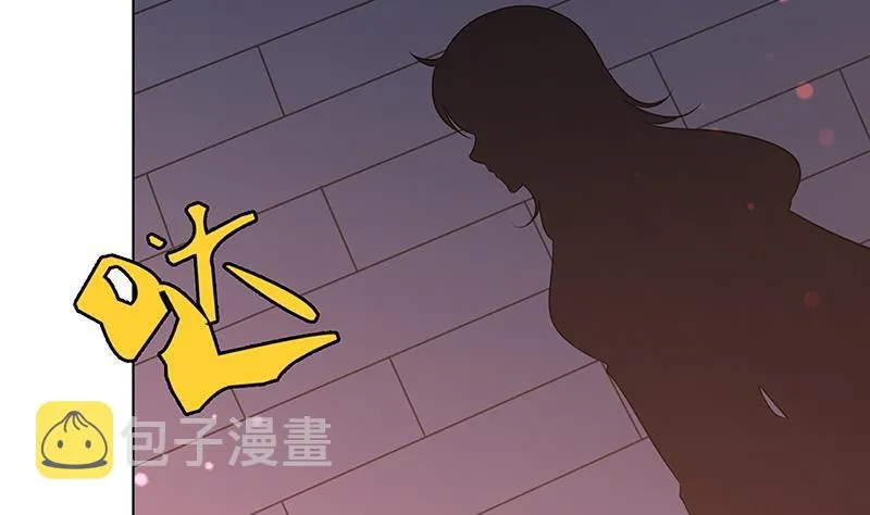 第93话 皮鞭 第9页