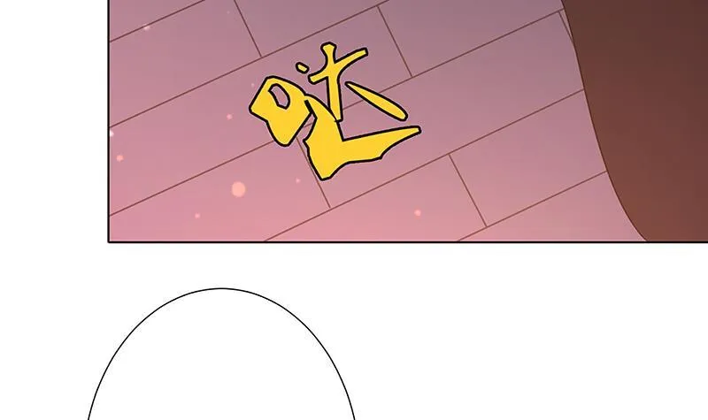 第93话 皮鞭 第10页