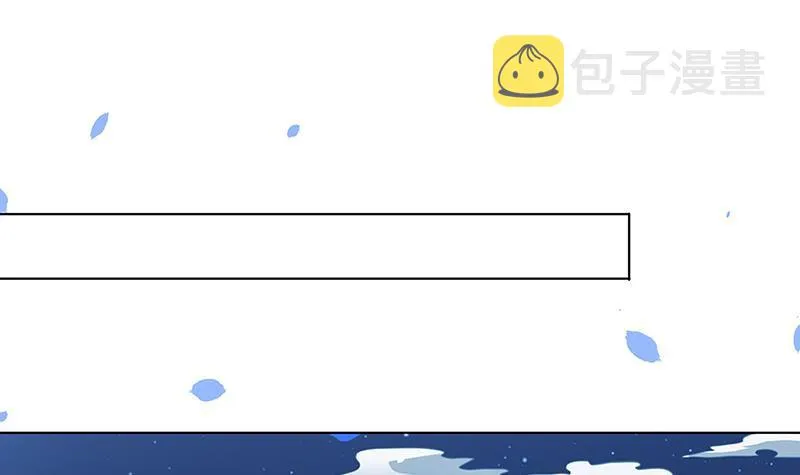 第93话 皮鞭 第13页