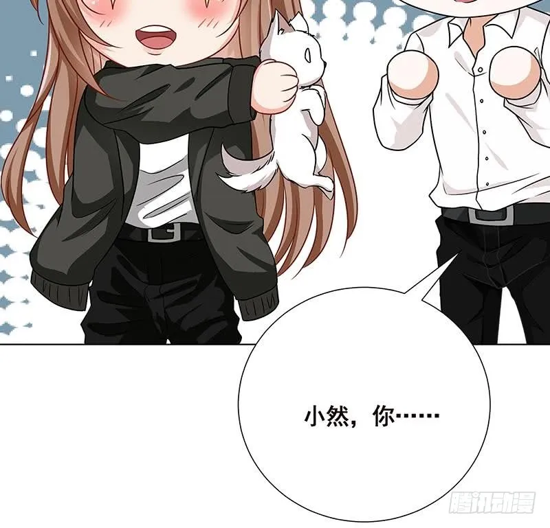 第93话 皮鞭 第16页