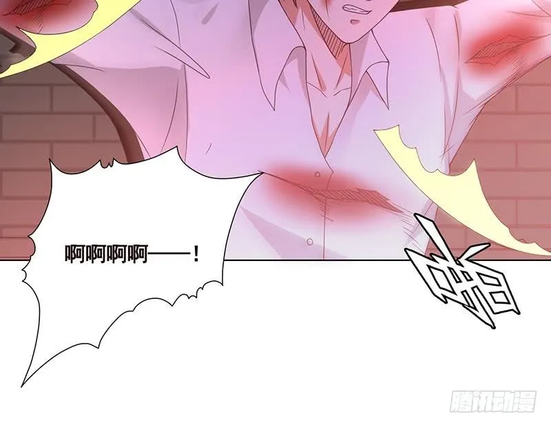 第93话 皮鞭 第52页