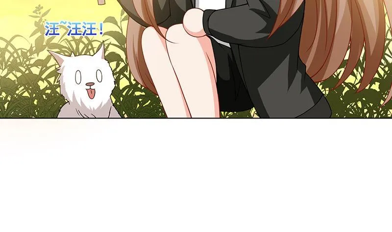 第94话 不太聪明的亚子 第21页
