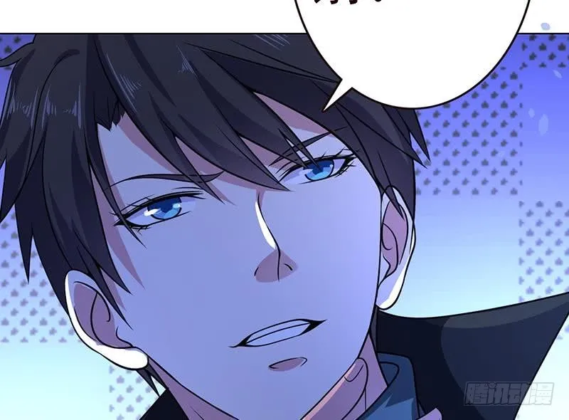 第94话 不太聪明的亚子 第60页