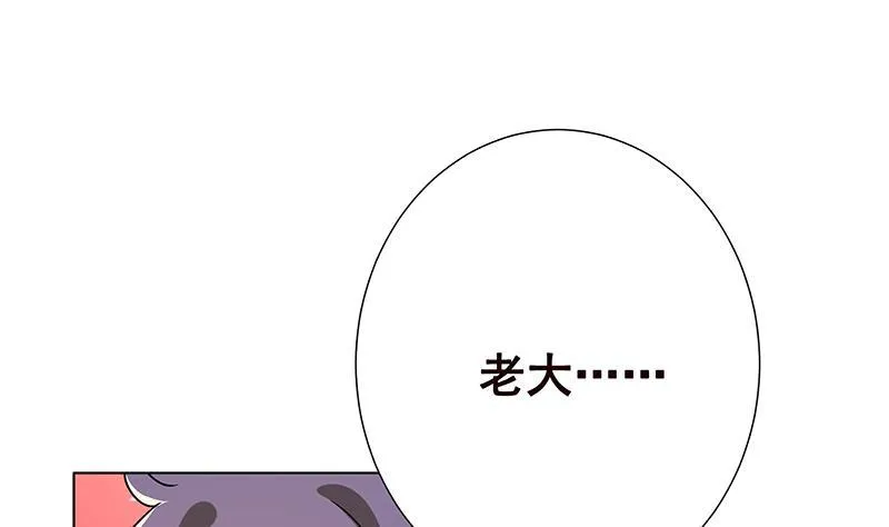 第97话 潜藏的危机 第38页