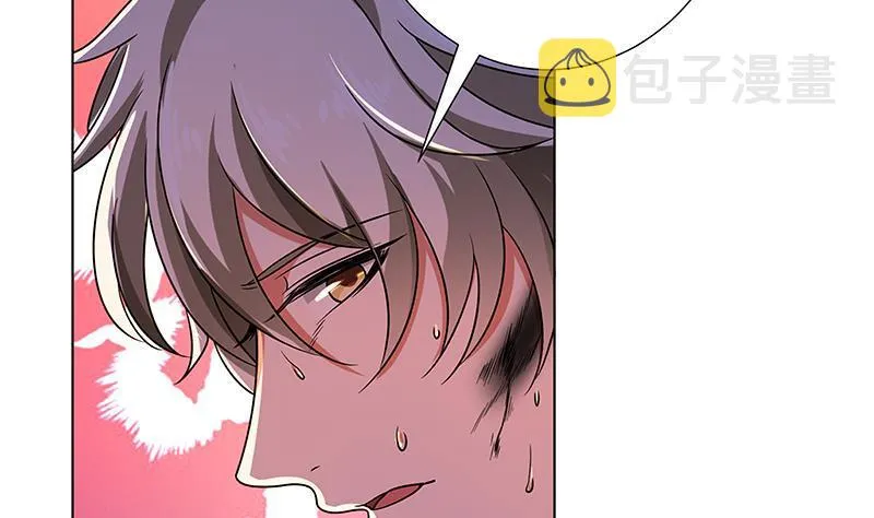 第97话 潜藏的危机 第39页