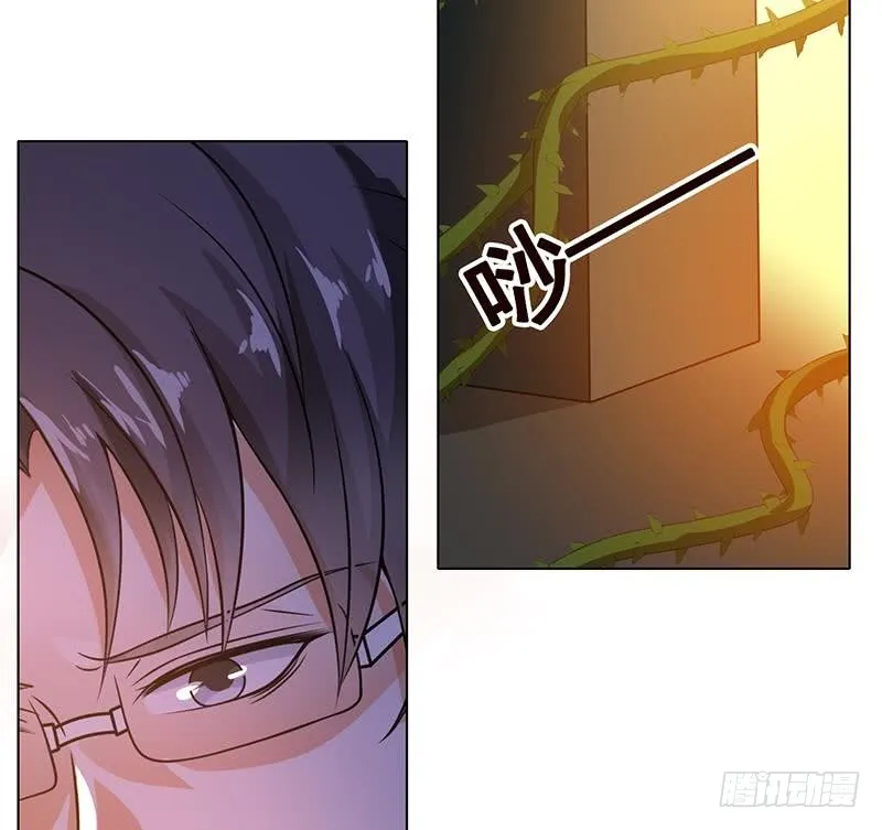 第97话 潜藏的危机 第51页