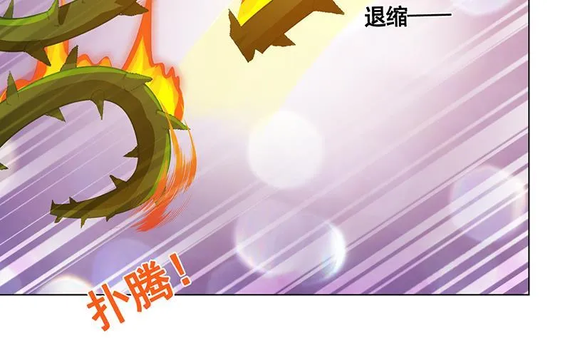 第98话 深渊地穴 第22页