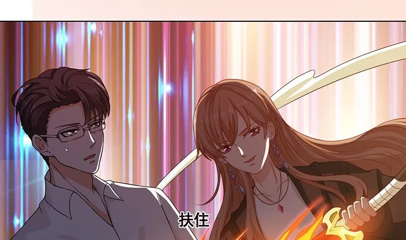 第98话 深渊地穴 第24页