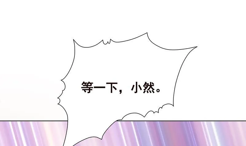 第98话 深渊地穴 第35页