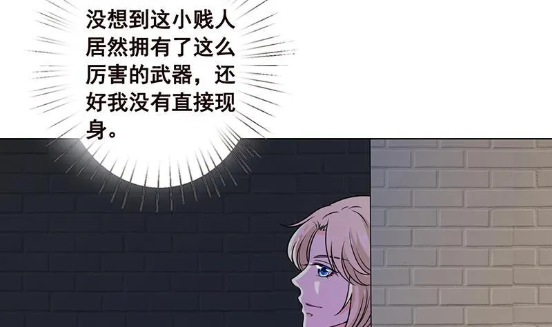 第99话 变异蜘蛛 第18页