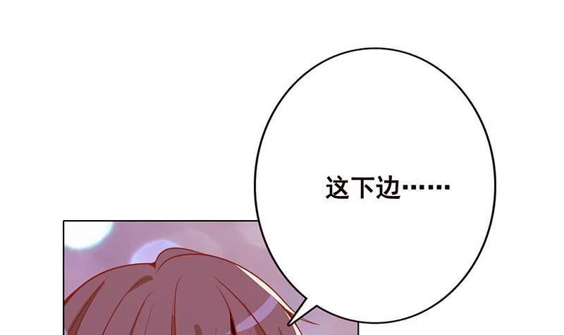 第99话 变异蜘蛛 第25页
