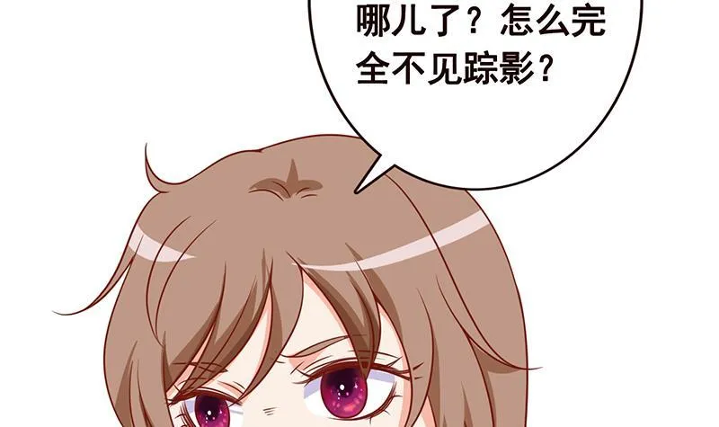 第99话 变异蜘蛛 第34页