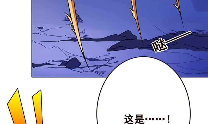 第99话 变异蜘蛛 第37页