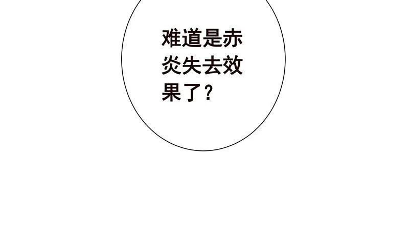 第99话 变异蜘蛛 第52页