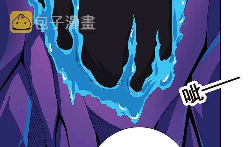 第100话 波涛的怒号 第3页