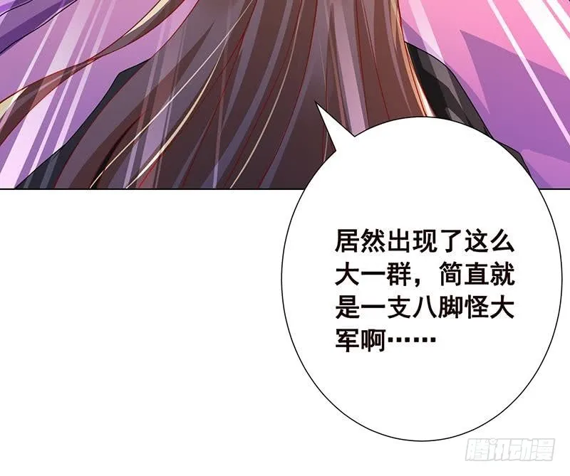 第100话 波涛的怒号 第7页