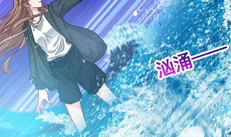 第100话 波涛的怒号 第14页