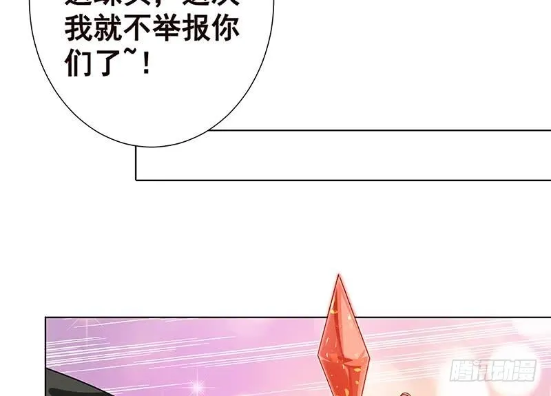 第100话 波涛的怒号 第21页