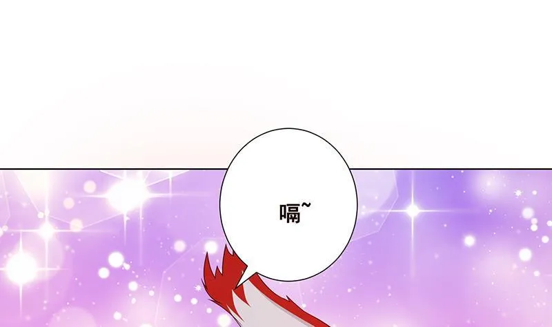 第100话 波涛的怒号 第44页