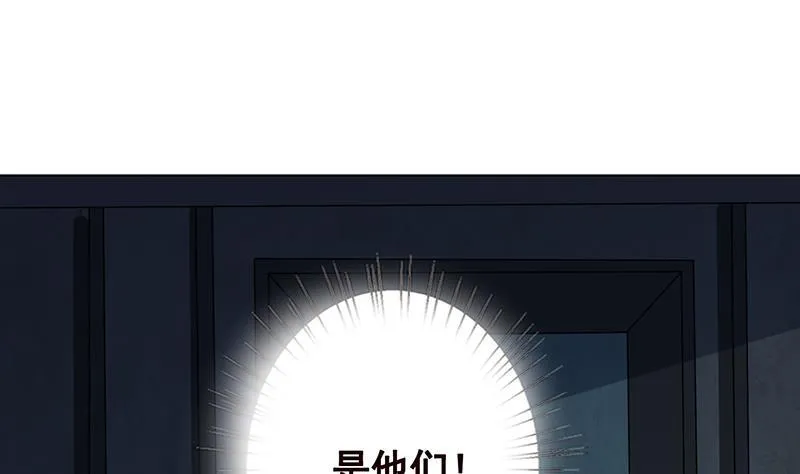 第101话 神秘密室 第2页