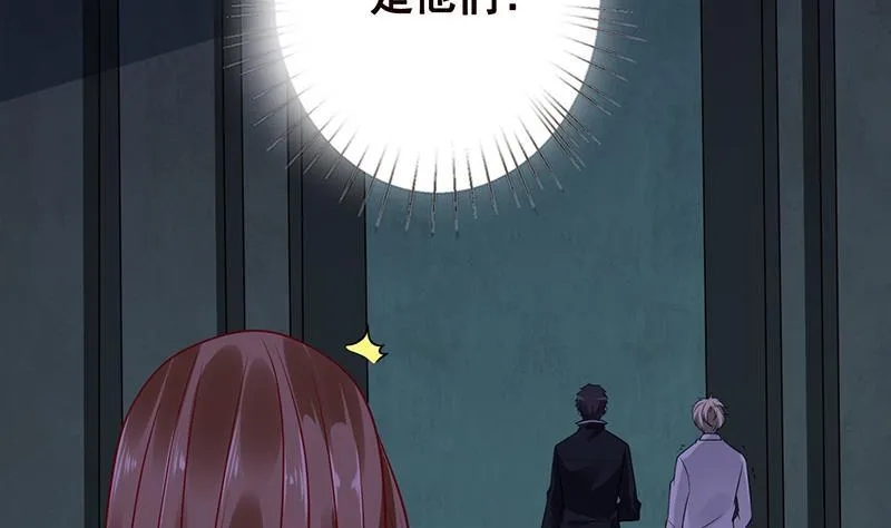 第101话 神秘密室 第3页