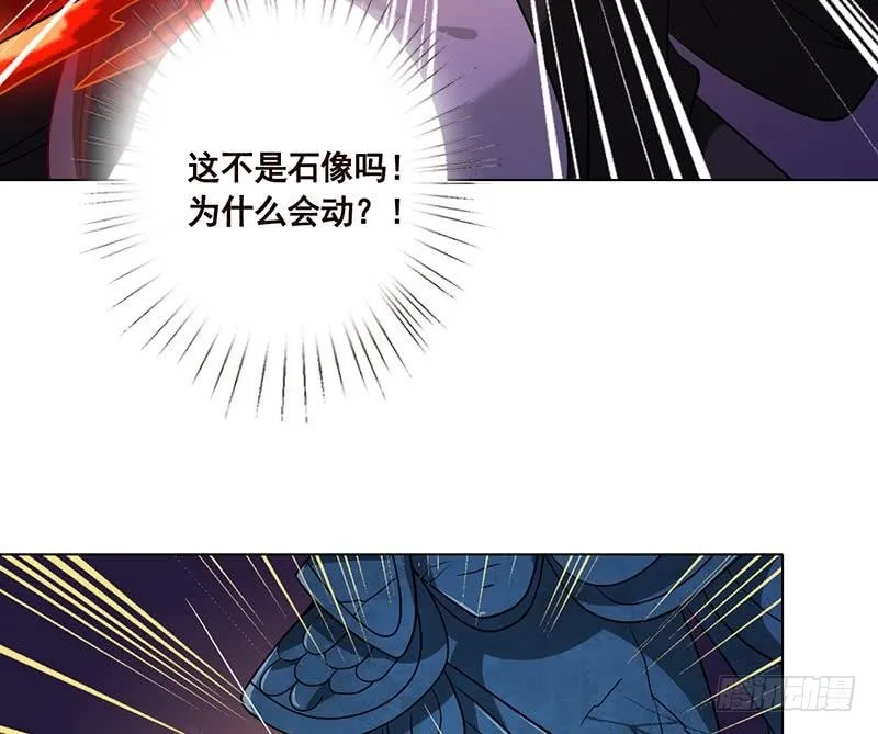第101话 神秘密室 第21页