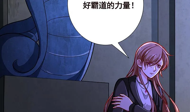 第101话 神秘密室 第25页