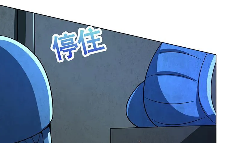 第101话 神秘密室 第32页
