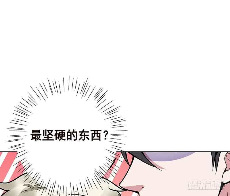 第101话 神秘密室 第36页